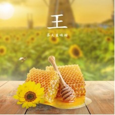 Табак 4.20 Chai Line Honey Mad 125 грамм (мёд)