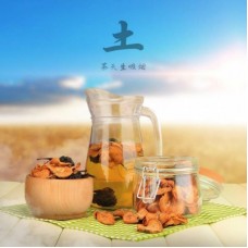 Табак 4.20 Chai Line Kompot 125 грамм (узвар)
