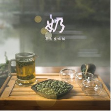 Табак 4.20 Chai Line Milk Oolong 125 грамм (молочный улун)​