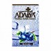 Табак Adalya Blue Ice 50 грамм (ледяная голубика)