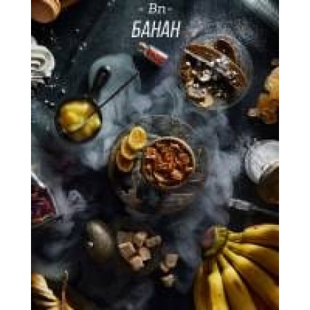 Табак Daily Hookah Bn 60 грамм (банан)