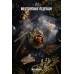 Табак Daily Hookah 21 60 грамм (ментоловые леденцы) Табак Daily Hookah 21 60 грамм (ментоловые леденцы)
