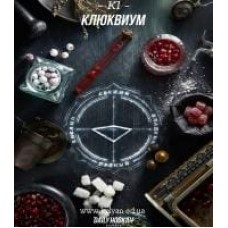 Табак Daily Hookah Kl 250 грамм (клюквиум)