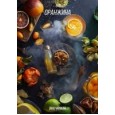 Табак Daily Hookah 68 60 грамм (оранжина)