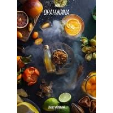 Табак Daily Hookah 68 60 грамм (оранжина)