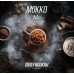 Табак Daily Hookah Mc 60 грамм (мокко)
