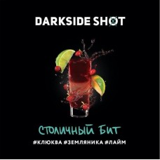 Табак Dark Side Shot Line Столичный Бит 30 грамм (клюква земляника лайм)