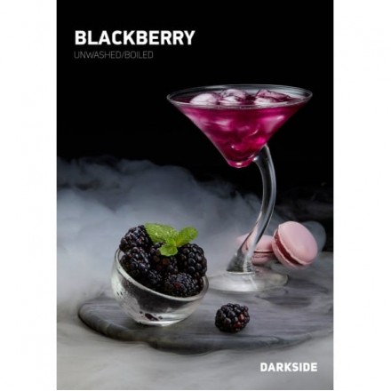 Табак Dark Side Soft Blackberry 100 грамм (ежевика)