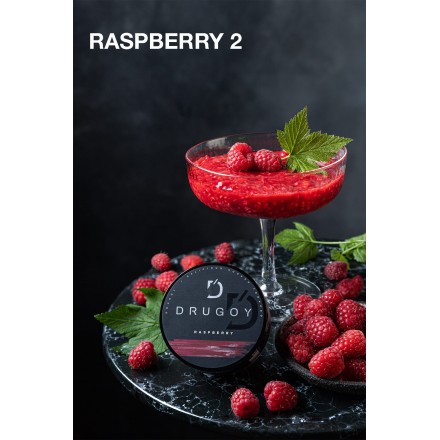Табак DRUGOY Raspberry 25 грамм (малина)
