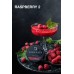 Табак DRUGOY Raspberry 25 грамм (малина)
