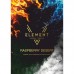 Табак Element V Raspberry Desert 25 грамм (базилик орчата земляничное печенье малина)