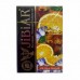 Табак Jibiar Ice Cola Orange 50 грамм (кола апельсин лед)