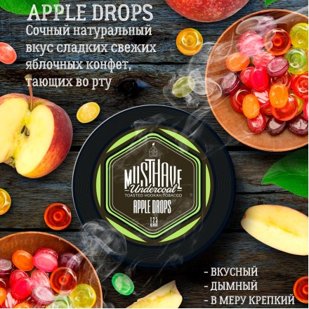 Табак Must Have Apple Drops 125 грамм (яблочная конфета)