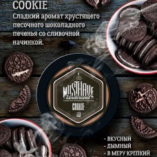 Табак Must Have Cookee 125 грамм (орео)