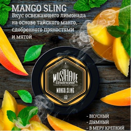 Табак Must Have Mаngо Sling 125 грамм (манго лимонад пряности мята)