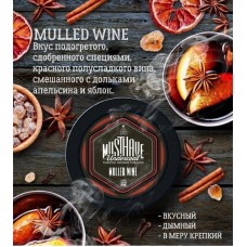 Табак Must Have Mulled Wine 125 грамм (красное вино со специями с дольками апельсина и яблока)