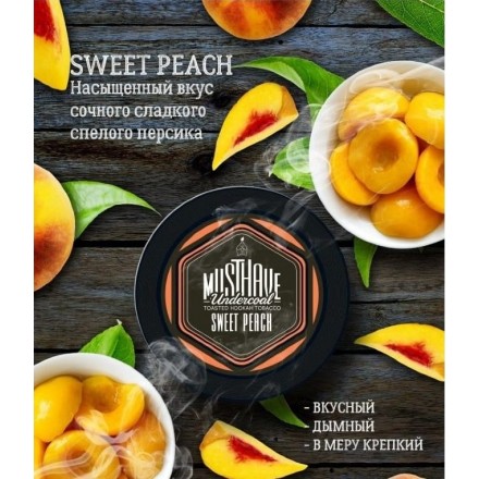 Табак Must Have Sweet Peach 125 грамм (персик)