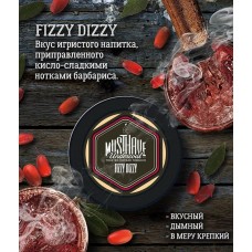 Табак Must Have Fizzy Dizzy 125 грамм (игристое вино с барбарисом)