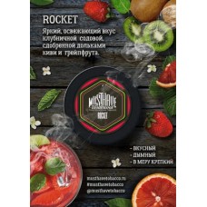 Табак Must Have Rocketman 125 грамм (грейпфрут клубника киви)
