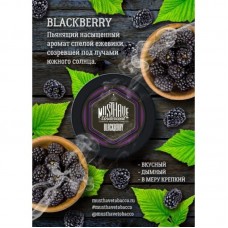 Табак Must Have Blackberry 125 грамм (ежевика)