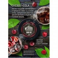 Табак Must Have Cherry-Cola 125 грамм (вишня с колой)