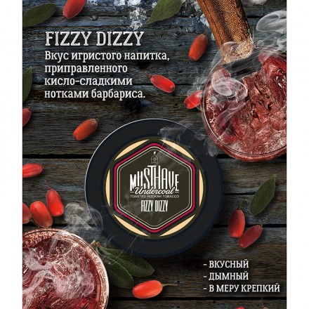 Табак Must Have Fizzy Dizzy 25 грамм (игристое вино с барбарисом)