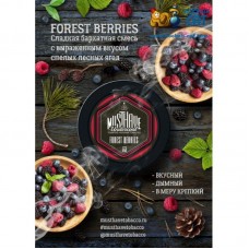Табак Must Have Forest Berries 125 грамм (лесные ягоды)