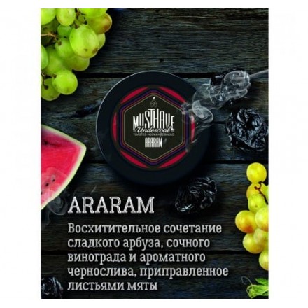 Табак Must Have Araram 25 грамм (чернослив арбуз виноград мята)