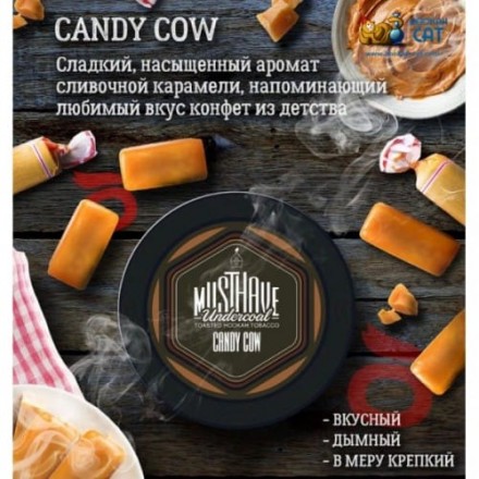 Табак Must Have Candy Cow 25 грамм (конфета золотой ключик)
