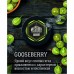 Табак Must Have Gooseberry 125 грамм (крыжовник)