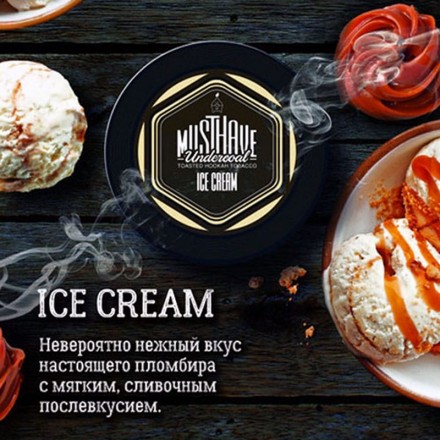 Табак Must Have Ice Cream 125 грамм (мороженное)
