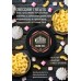 Табак Must Have Unicorn Treats 25 грамм (кукурузные хлопья)