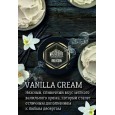 Табак Must Have Vanilla Cream 125 грамм (ванильное мороженое)