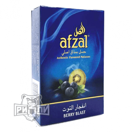 Табак Afzal Berry Blast 50 грамм (ягодный микс)