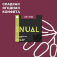 Табак Nual Concorde 100 грамм (ягодная конфета) Табак Nual Concorde 100 грамм (ягодная конфета)