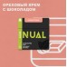 Табак Nual Hazelnut Cream 100 грамм (ореховый крем с шоколадом)