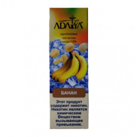Одноразки Adalya (банан)
