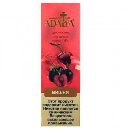 Одноразки Adalya (вишня)