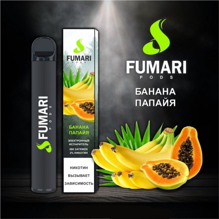 Одноразки Fumari 800 затяжек (банан папайя)
