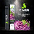 Одноразки Fumari 800 затяжек (виноградный взрыв)