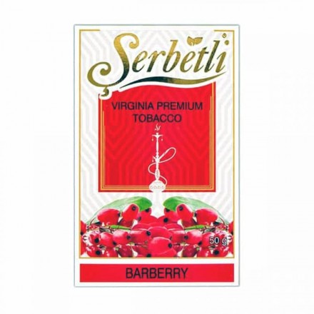 Табак Serbetli Barberry 50 грамм (барбарис)