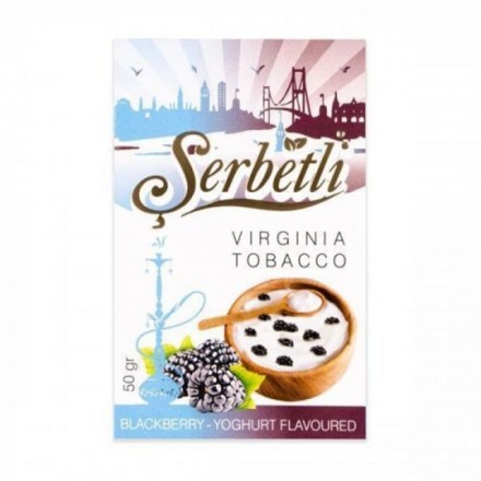 Табак Serbetli Blackberry Yoghurt 50 грамм (ежевичный йогурт)
