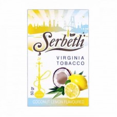 Табак Serbetli Coconut Lemon 50 грамм (кокос с лимоном)