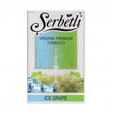 Табак Serbetli Ice Grape 50 грамм (ледяной виноград)