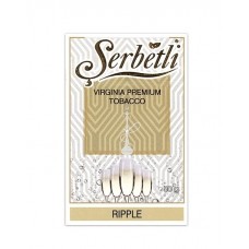 Табак Serbetli Ripple 50 грамм (шампанское)