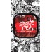 Безникотиновая смесь Space Tea Drunk Cherry 40 грамм (пьяная вишня)