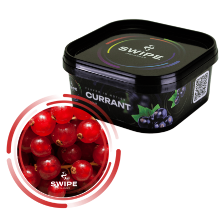 Безникотиновая смесь Swipe Currant 250 грам (смородина)