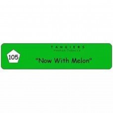 Табак Tangiers #105 Birquq Now With Melon 250 грамм (сочный вкус дыни)