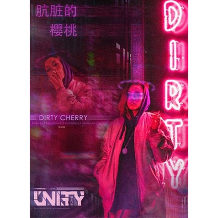 Табак Unity DIRTY CHERRY 125 грамм (вишневое варенье с брусникой)