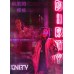 Табак Unity DIRTY CHERRY 125 грамм (вишневое варенье с брусникой)